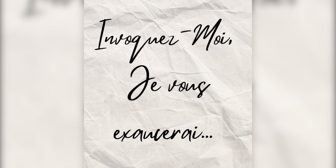 Les mérites de l’invocation d’Allah
